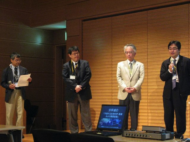 中村春木BSCRC会長